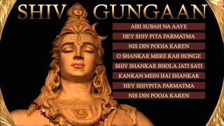 Shiv Gungaan Top Shiv Bhajans By Hariharan Anuradha Paudwal Suresh Wadkar I Full Audio Songs Juke [upl. by Siesser304]