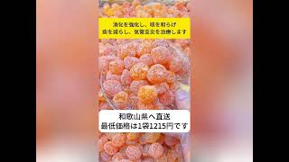 咳を和らげ、肺に潤いを与え、健康的で美味しく、家族全員で食べることができます！ [upl. by Reilamag]