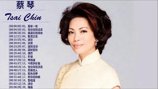 十五首最動聽的經典老歌  蔡琴 Tsai Chin  蔡琴 前20首最佳歌曲  Tsai Chin Greatest Hits [upl. by Adirehs226]