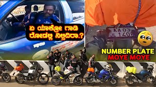 ಹಂಪಿ ರೈಡ್ DAY1 BANGALORE TO HAMPI BIKE RIDE KTM390 TRAVELLER KANNADIGA NUMBER plate Moye moye [upl. by Asile224]