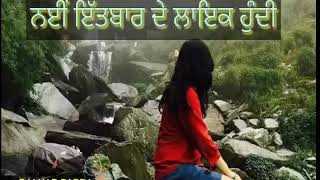 Suhe bullan de nalSharry Maan WhatsApp status [upl. by Rehtaef]