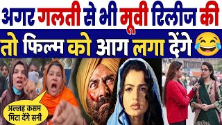 Gadar 2 Trailer Officiall Sunny Deol Dialogue  Pakistani Reaction On Gadar 2 Movie [upl. by Yrhcaz]