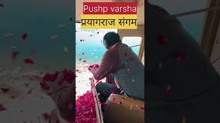 ye Prayagraj hai sangam viral trending prayagraj allahabad sangam nahanSri1250 [upl. by Diane-Marie]