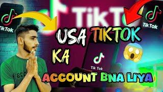 USA Tik Tok Ka Account Bna liya [upl. by Ynnus480]