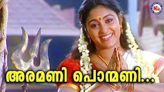 അരമണി പൊന്മണി Aramani Ponmani  Malayalam Devotional Video Songs Kodungallur Amma Songs [upl. by Eelyek]