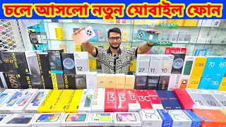 New Mobile Phone Price In BD 2024🔥Unofficial Phone Price Bangladesh 2024🔰Xiaomi Mobile Price 2024 [upl. by Oedama]