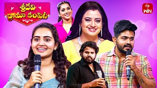 Sridevi Drama Company  9th June 2024  Full Episode  Rashmi Indraja Aadi  ETV Telugu [upl. by Harriot]