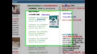 Codigos Eset Nod32 2014 FreeGratis [upl. by Caneghem450]