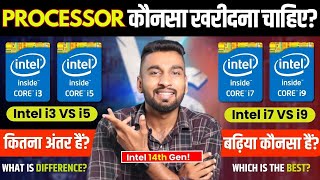 I3 Vs I5 Vs I7 Vs I9 Which Is the Better Intel Processor  Must Watch Before Buying Computer [upl. by Nylessej]