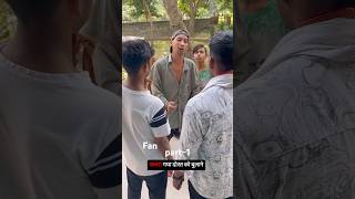 Kachara Bhai amansharama kachrawala amansharam trendingreels trending viralvideo [upl. by Ysdnil]