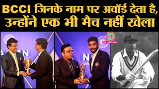 BCCI Annual Award में Jasprit Bumrah बने Cricketer Of The Year । Indian Cricket Team । BCCI Award [upl. by Nnylyaj]