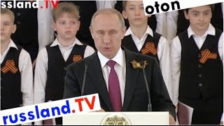 Putin auf deutsch Sieg über den Faschismus [upl. by Mikahs151]