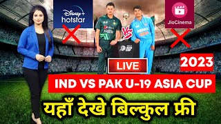 INDIA VS PAKISTAN U19 ASIA CUP 2023 LIVE  U19 Asia cup live  ind vs pak u19 asia cup 2023 [upl. by Atnohs]