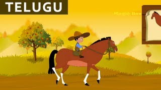 గుర్రం  Gurram  Balaanandam  Telugu Nursery RhymesSongs For Kids [upl. by Dranik]