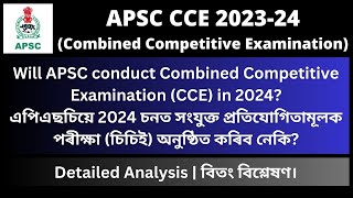 APSC CCE 202324 Will APSC conduct Combined Competitive Examination CCE in 2024 [upl. by Dirraj]