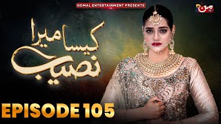 Kaisa Mera Naseeb  Episode 105  Namrah Shahid  Waqas Sattar  MUN TV Pakistan [upl. by Lombardi]