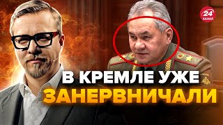 ТИЗЕНГАУЗЕН ШОЙГУ про “СВО” це КІНЕЦЬ ШОЛЬЦ заявив про ПЕРЕГОВОРИ з Путіним ТАЄМНИЙ план Байдена [upl. by Olnay92]