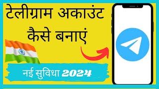 telegram account kaise banaye  Telegram अकाउंट कैसे बनाएं  StepbyStep गाइड [upl. by Malca]