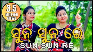 Sun Sun Re Baura Mana  Christian Sambalpuri Dance Song  MKN Music [upl. by Airrotal]