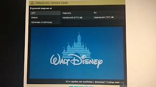 Walt Disney Pictures  The Kerner Entertainment Company 2002 [upl. by Laurette]