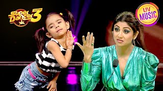 Malhari की इस Performance ने जीता Shilpa का दिल  Super Dancer S3  Shilpa Shetty Special [upl. by Sathrum]