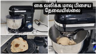 நிறைய பேர் கேட்ட வீடியோ 🥰 Stand mixer Review [upl. by Buchalter]