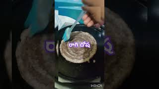 Ragi dosa instant like foodshortsfoodsubscribe supportme ragidosa ytshorts shortsinstant [upl. by Enened]