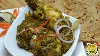 Chicken In Silky Spinach Curry  Murg Saagwala  By Vahchef  vahrehvahcom [upl. by Majka]