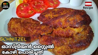 Easy Chicken Schnitzel Recipe  Maysa kitchen [upl. by Wonacott]