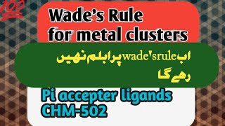 Wades rule  Delocalized bonding  wades rule for metal carbonyl clusters bsCHM502  Lec 5 [upl. by Susi]