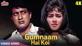 Gumnaam Hai Koi  Lata Mangeshkar Song  Cover  Sureraloy [upl. by Yeta]