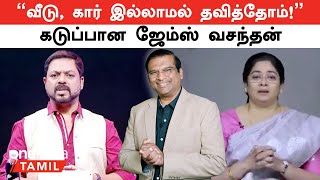 Paul Dinakaran Wife Evangeline Speech quotவீடு கார் இல்லாமல் தவித்தீர்களாquot James Vasanthan கேள்வி [upl. by Anires969]