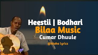 Cumar dhuule AUN  Heesti Boodhari  Caashaqa Haween  Qaraami bilaa music ah  vocal Qadaami [upl. by Enajiram]