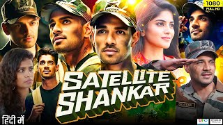 Satellite Shankar Full Movie In Hindi  Sooraj Pancholi  Megha Akash  Palomi Ghosh  Review amp Fact [upl. by Alben555]