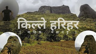 Harihar Fort Nashik  Maharashtras Most Famous and Thrilling Fort Trek  Complete Information [upl. by Ahseym]