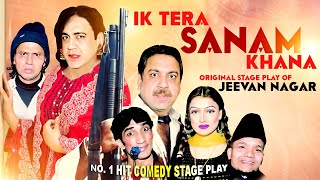 Jeevan Nagar Original Stage Play IK TERA SANAM KHANA Full Stage Drama  Sohail Ahmad Amanullah [upl. by Adolpho653]