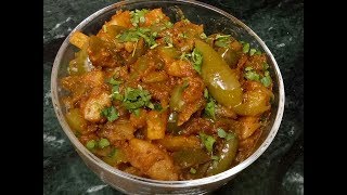 Veg recipe  Aloo Shimla mirch ki sabzi  without onion  Capsicum recipe [upl. by Hsirk747]