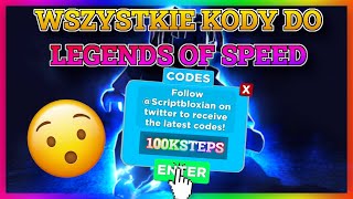 WSZYSTKIE KODY DO LEGENDS OF SPEED ROBLOX 2023 [upl. by Verge909]