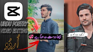 How to Make Urdu poetry video in CapCut  CapCut par Urdu poetry video kaise banaye [upl. by Herwin]