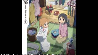 Nichijou OST  Nichijou no Bokkateki Ongaku [upl. by Ativel63]