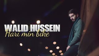 Welid Hussein  Hari Min Bke OFFICIAL VIDEO وەلید حسین  هاری من بکە [upl. by Mufinella328]