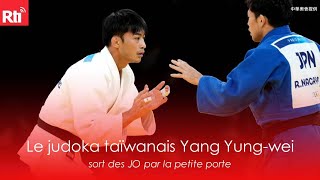 JO déception pour le judoka Yang Yungwei en argent à Tokyo et éliminé à Paris Taiwan actus  RTI [upl. by Ijies]