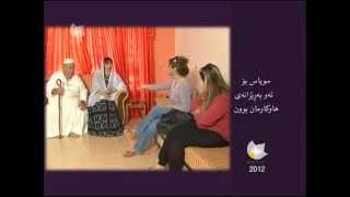 kurdish drama 2012 new bashe 1 BN MOVIE [upl. by Oika]