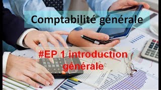 EP 1 comptabilité générale introduction générale [upl. by Foy]