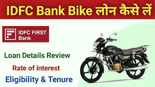 HDFC Bike Loan kaise Le 2024  HDFC Bank se bike loan kaise le [upl. by Yelrahs]