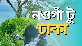 Naogaon To Dhaka Solo Journey With Bike  Lifan KPR 165R  Long Ride [upl. by Esilehc]