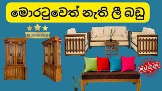 තේක්ක දැවයෙන් නිම වූ කෑම මේස හා පුටු  Furniture [upl. by Mitchael]