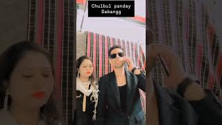 chulbul pandey [upl. by Zelig]