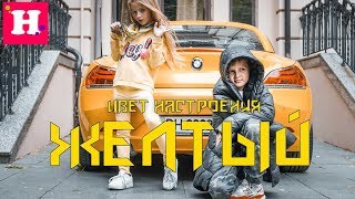 Егор Крид feat Филипп Киркоров  Цвет настроения черный ГИМНАСТИЧЕСКАЯ ПАРОДИЯ КЛИПА 2018 [upl. by Schuler]