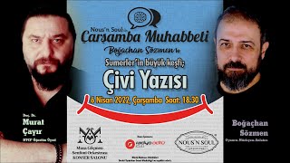 Çarşamba Muhabbeti 13  Doç Dr Murat Çayır [upl. by Enhpad]